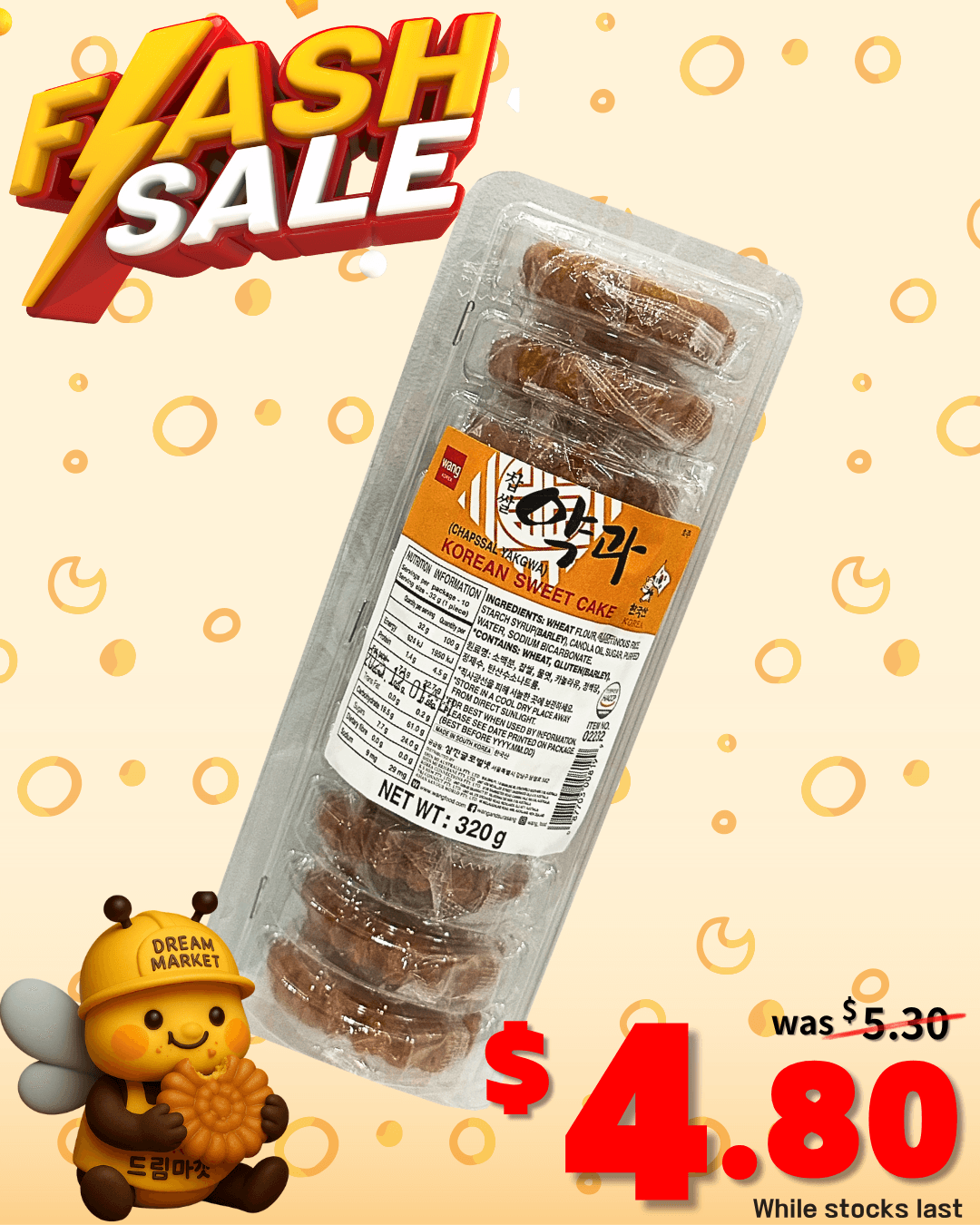 [Deal] Wang Korean Sweet Cage 320g