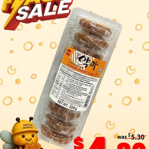 [Deal] Wang Korean Sweet Cage 320g