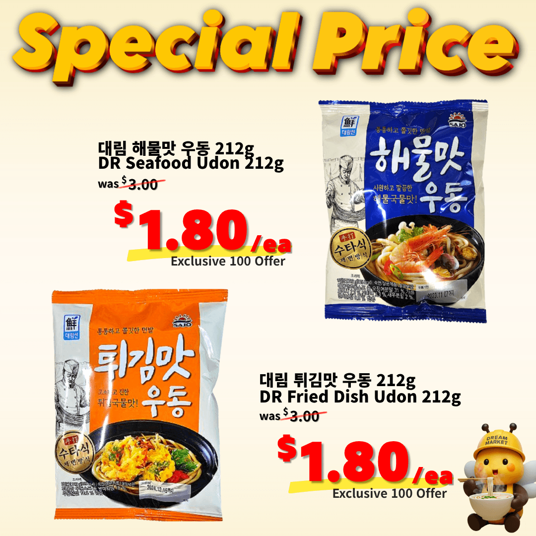[Deal] Seafood Udon & Fried Dish Udon✨