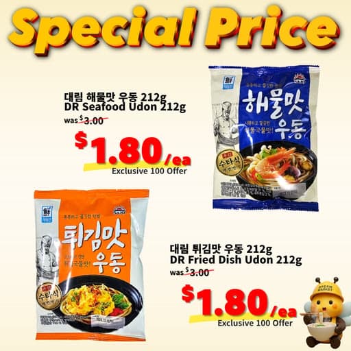 [Deal] Seafood Udon & Fried Dish Udon✨