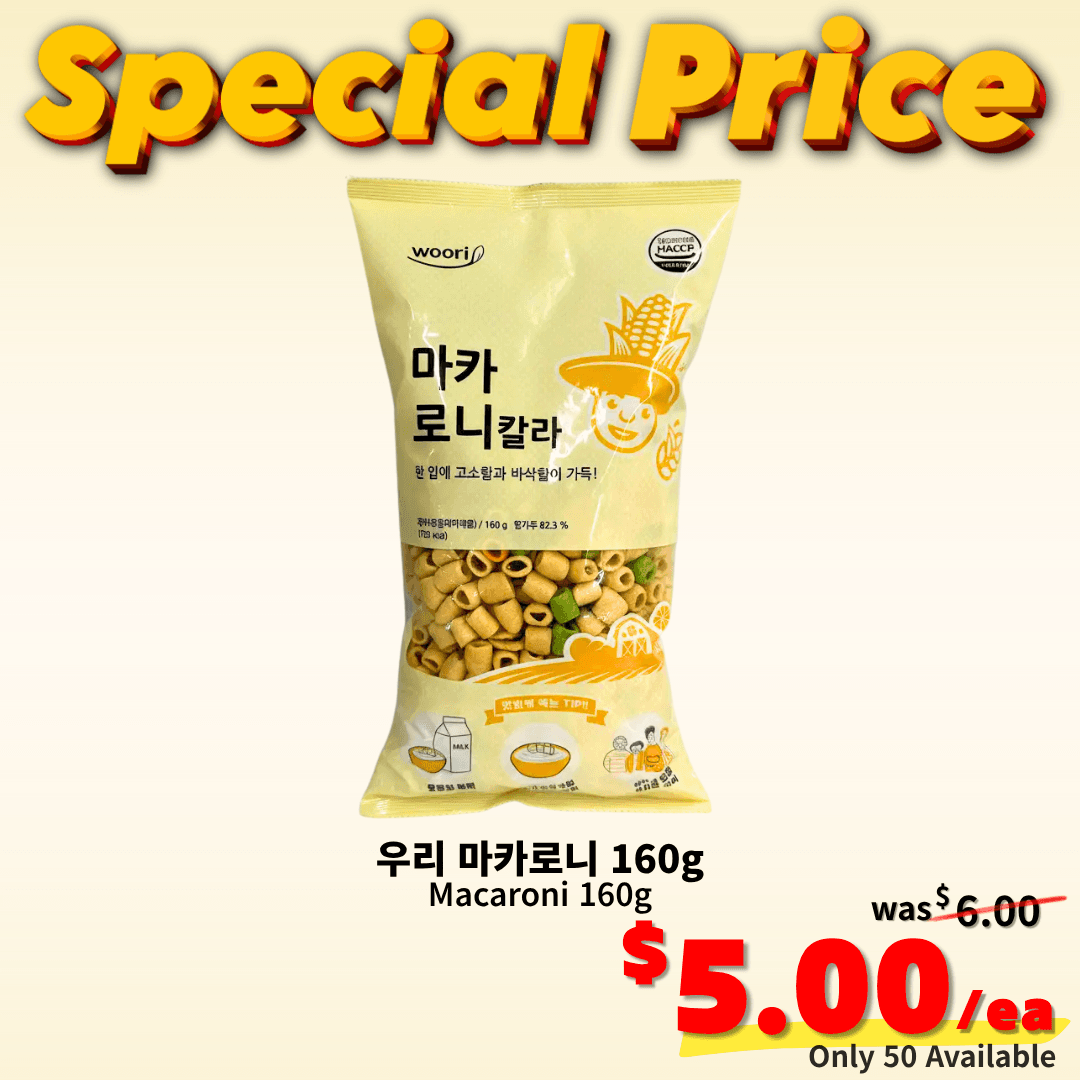 [Deal] Macaroni Snack✨