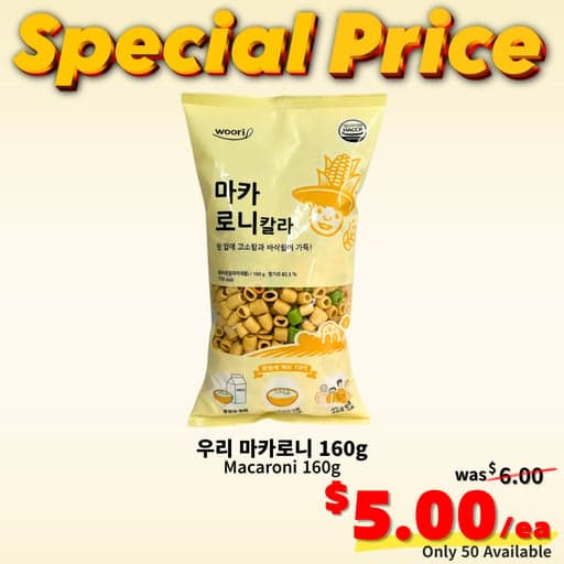 [Deal] Macaroni Snack✨