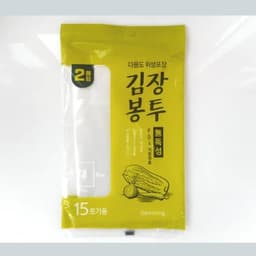 [감동]김장 봉투 2매(대)