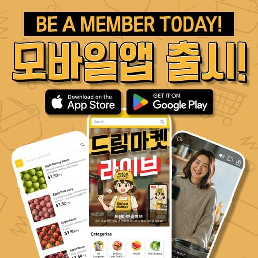 Now on App Store and Play Store!