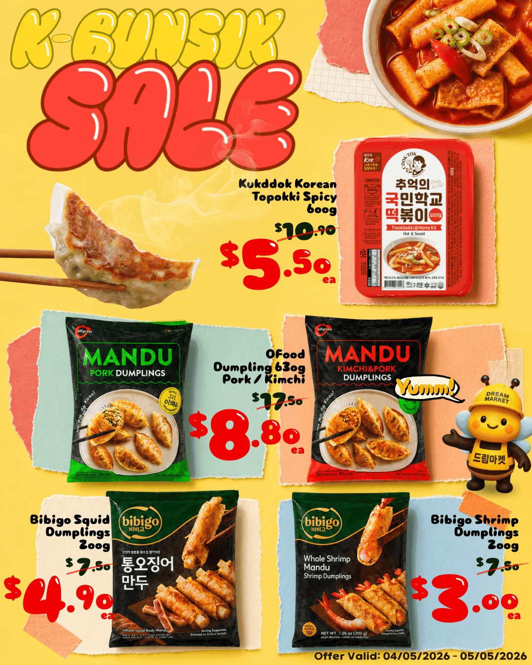 🔥 K-Snack Sale 🔥