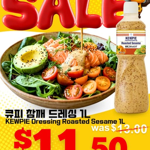 Kewpie Dressing Roasted Sesame 1L Sale✨