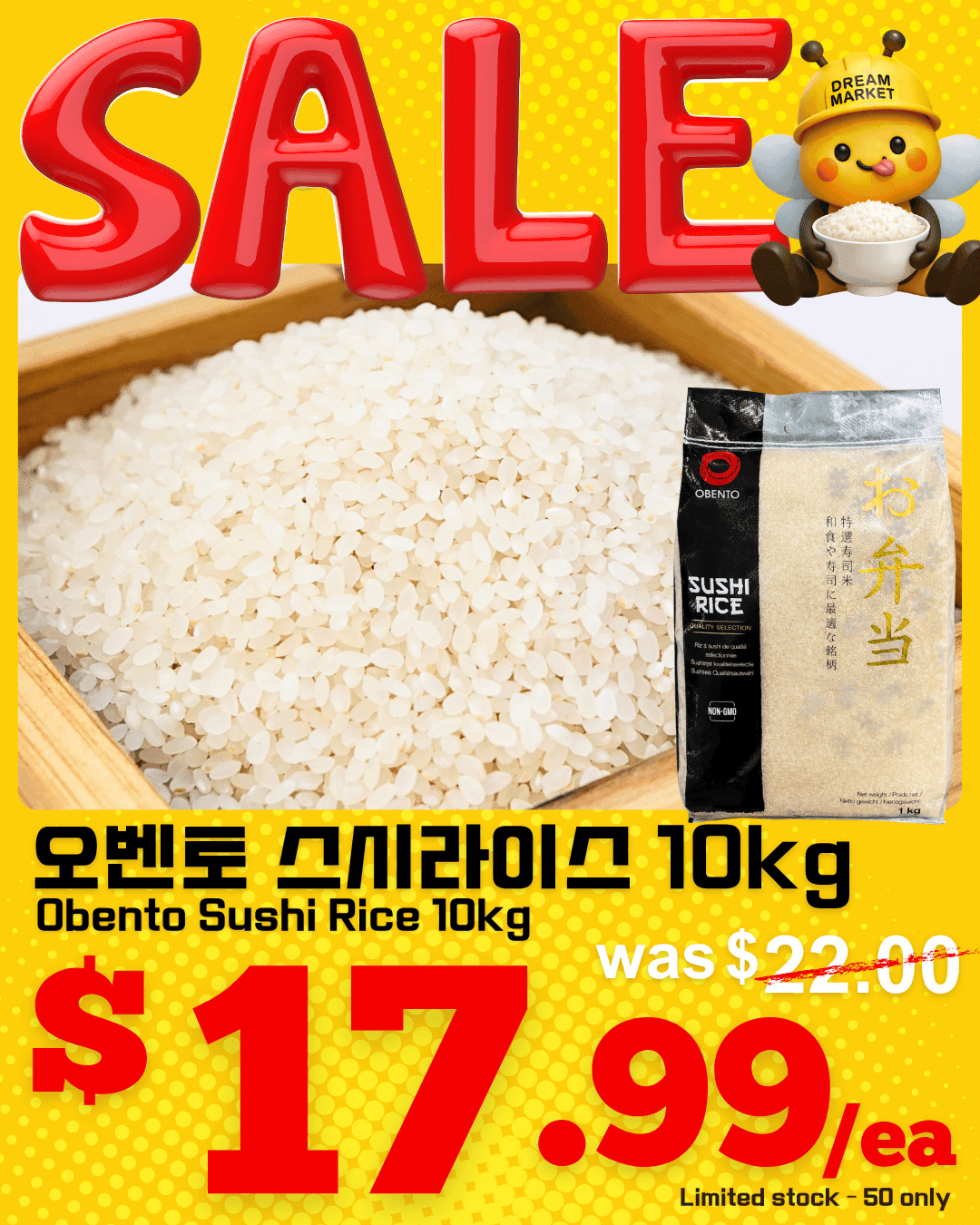 [Deal] Obento Sushi Rice 10kg✨