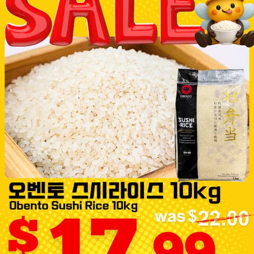 [Deal] Obento Sushi Rice 10kg✨