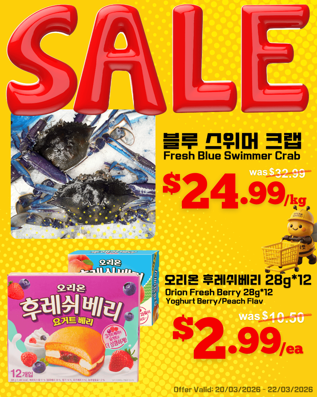 [Deal] Fresh Blue Swimmer Crab & Orion Freshberry 28g*12✨