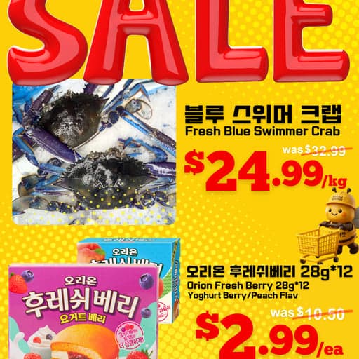 [Deal] Fresh Blue Swimmer Crab & Orion Freshberry 28g*12✨