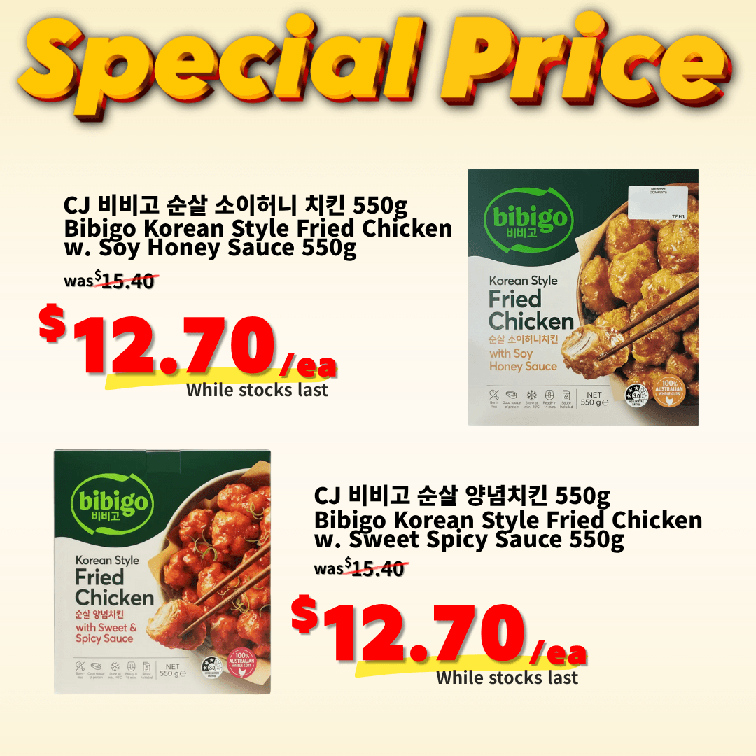 [Deal] CJ Bibigo Fried Chicken 550g /Choose 1 of the 2 flavours✨