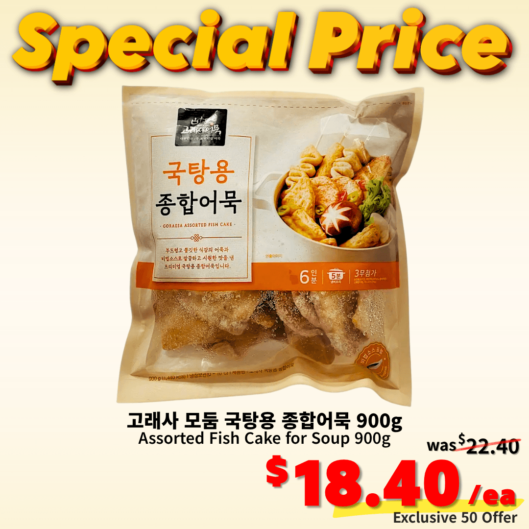 [Deal] Goraesa Fish Cake Soup Mix✨
