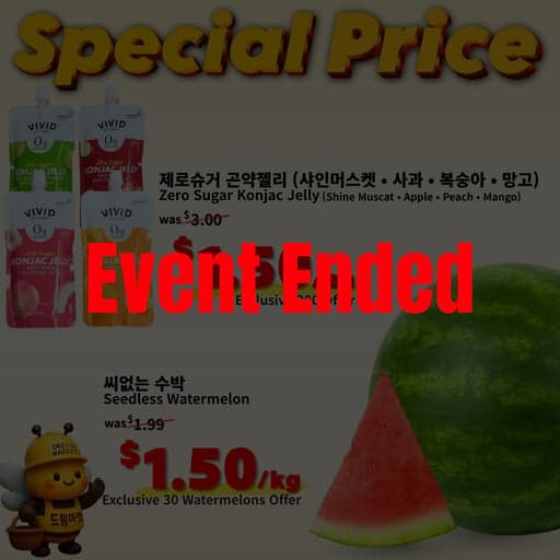 [Deal] Zero Sugar Konjac Jelly & Seedless Watermelon✨
