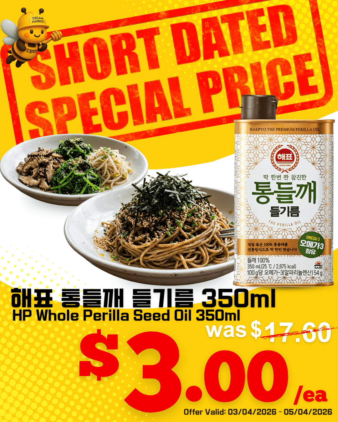 Haepyo Perilla Oil – only $3!