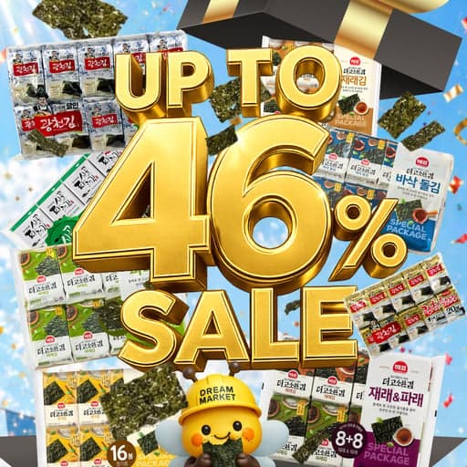 🔥 UP TO 46% OFF 🔥
