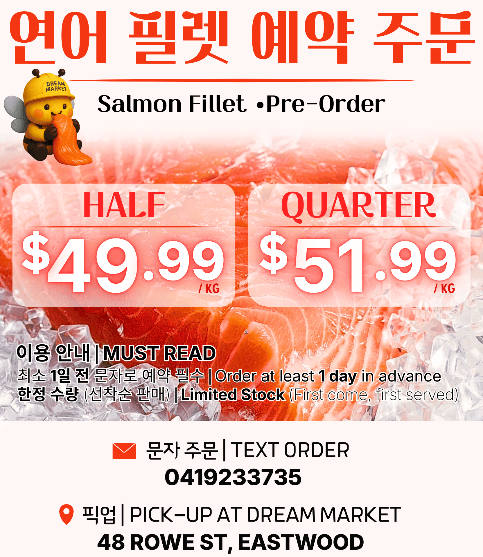 🐟 Salmon Fillet Pre-Order 🧡