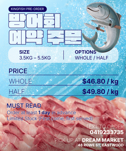  🐟Kingfish Sashimi – Pre-Order! 🐟