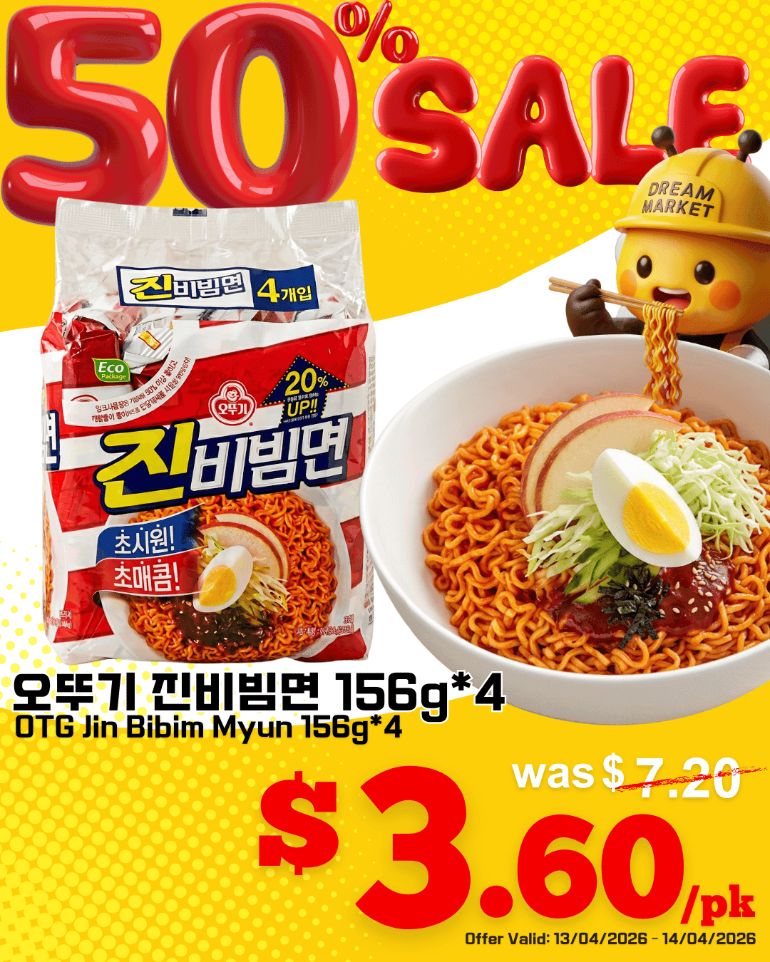 🚨JIN BIBIM MYUN 50% OFF🚨