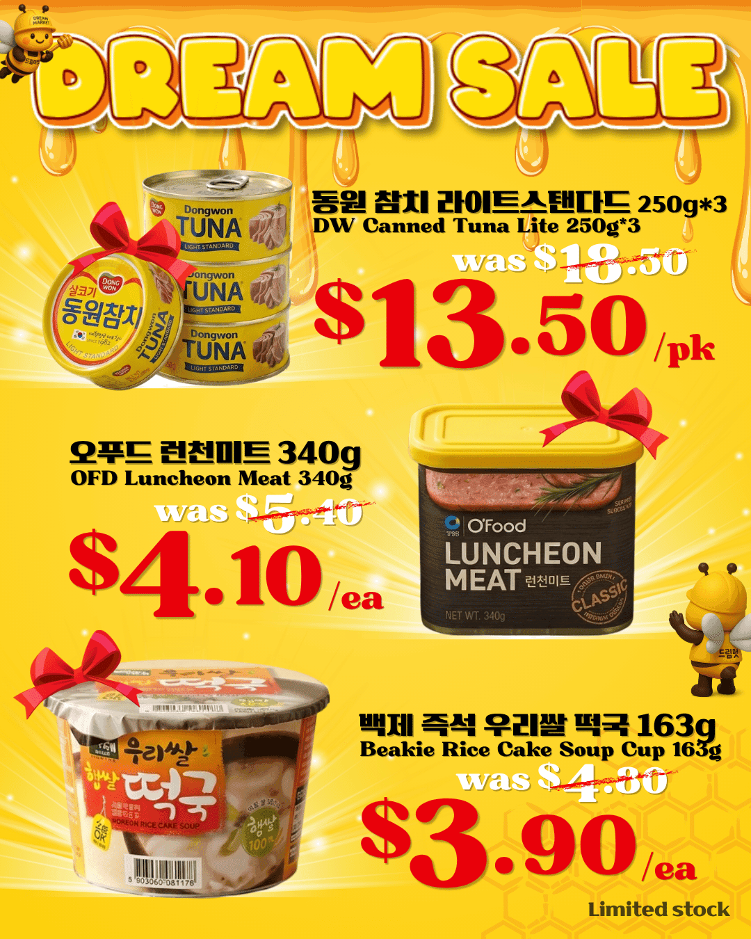 📢 Quick & Easy Meal Sale✨