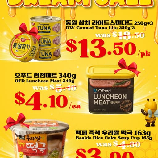 📢 Quick & Easy Meal Sale✨