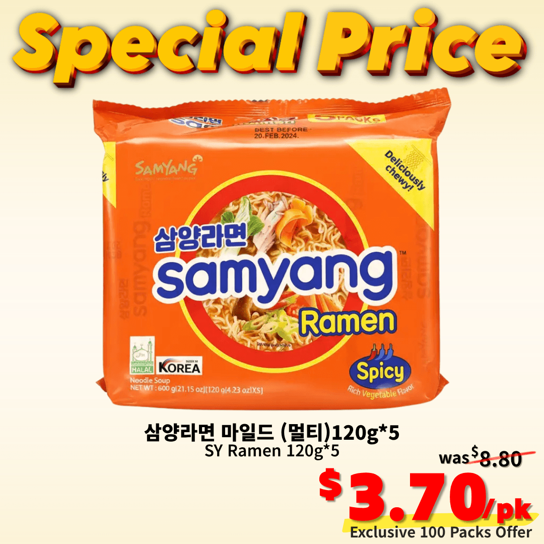 [Deal] Samyang Ramen Mild 120g*5✨