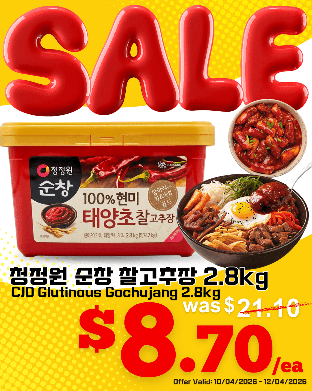 Gochujang 2.8kg Only $8.70🌶️