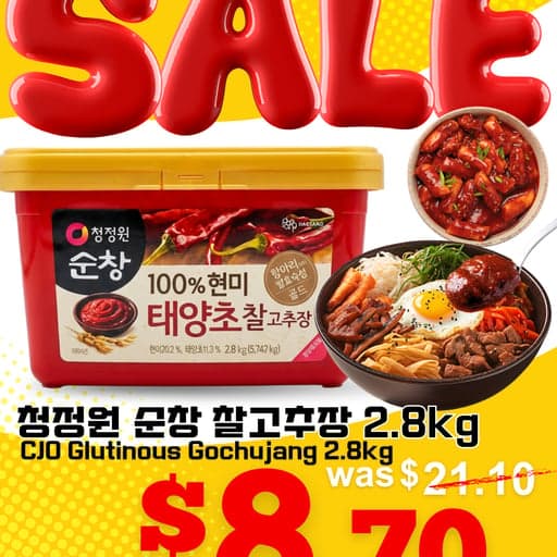 Gochujang 2.8kg Only $8.70🌶️