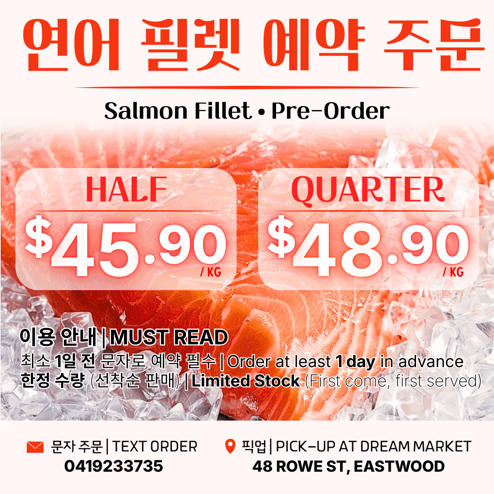 Salmon Fillet Pre-Order