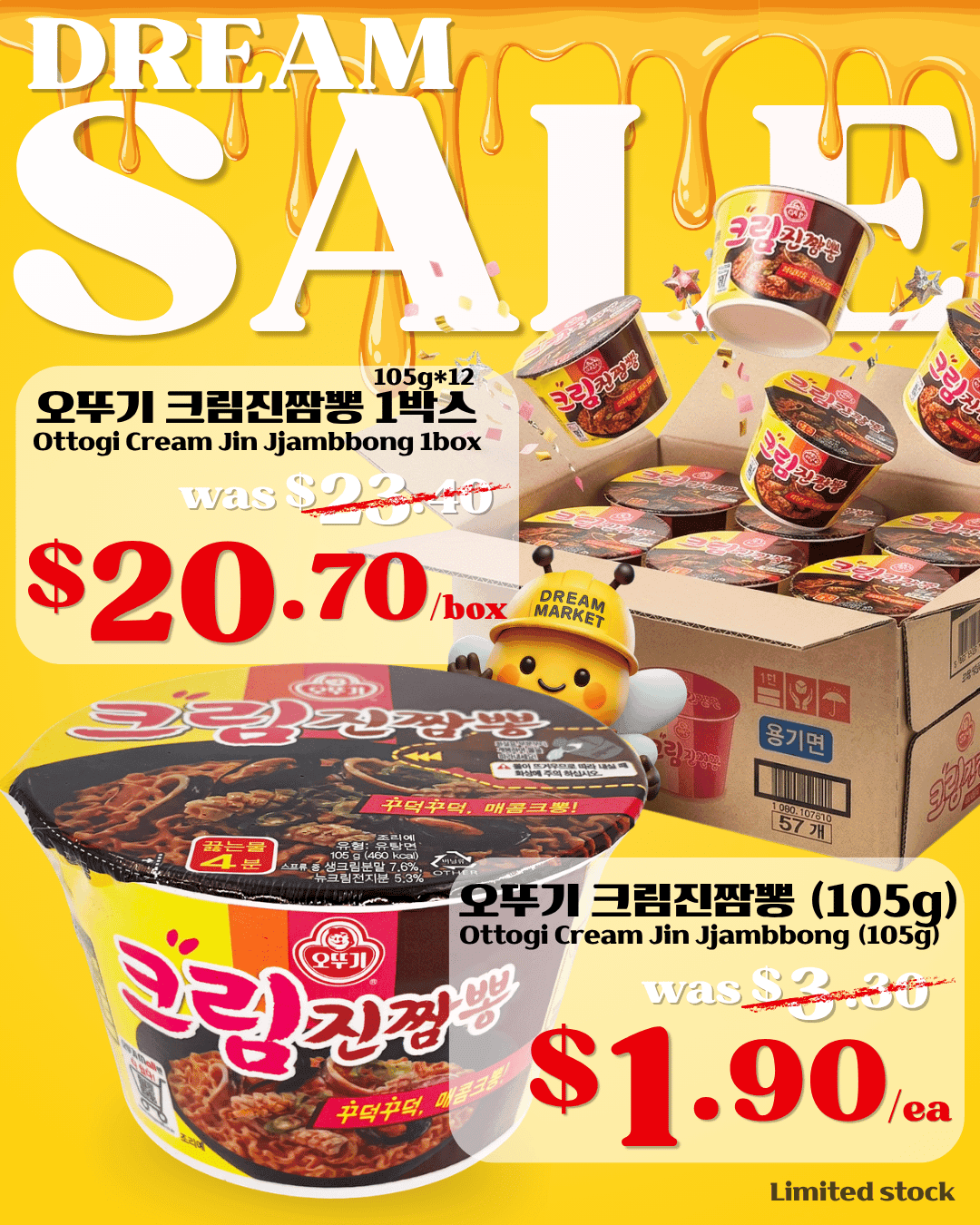 [DREAM SALE] Ottogi Cream Jin Jjambbong 🐝💖