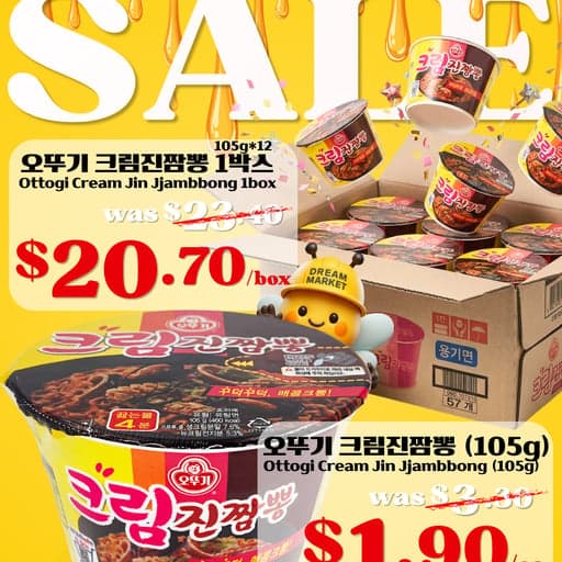 [DREAM SALE] Ottogi Cream Jin Jjambbong 🐝💖