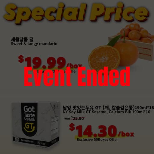 [Deal] Mandarin & Blackbean Calcium Soy Milk✨