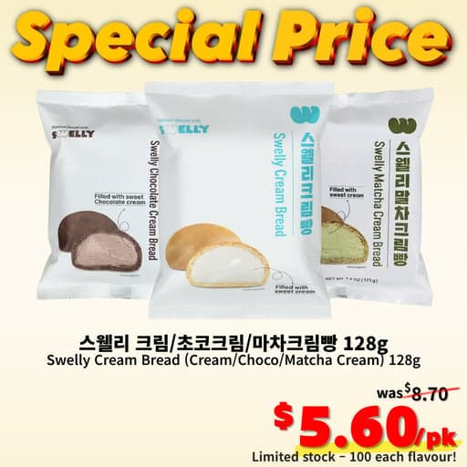 [Deal] Swelly Cream Bread (Cream/Choco/Matcha Cream) 128g✨